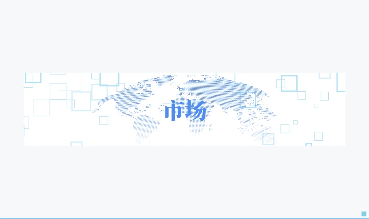 隔夜要闻大事汇总：2026年5月27日