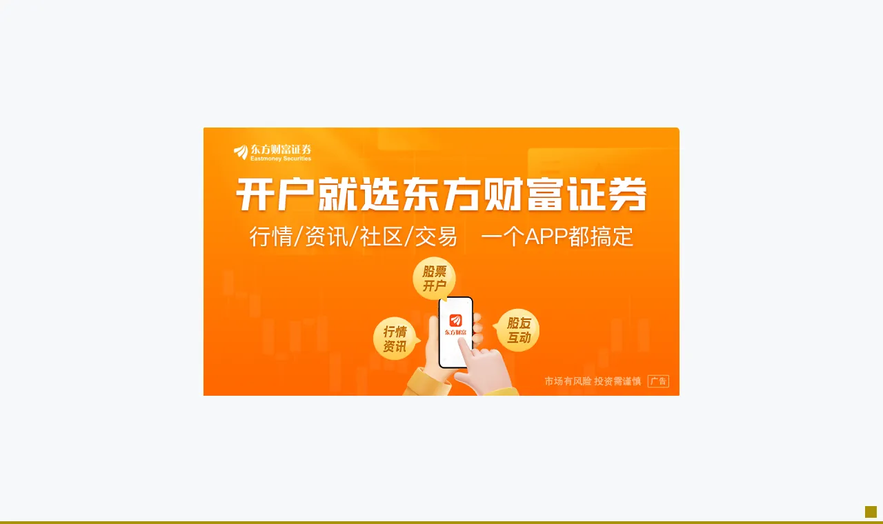 人民锐评：半导体迎来“韬（τ）定律” 中国定义将改写世界